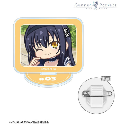 『Summer Pockets』久島鴎 ゆるコマ アクリルスタンドマルチバッジ ver.A