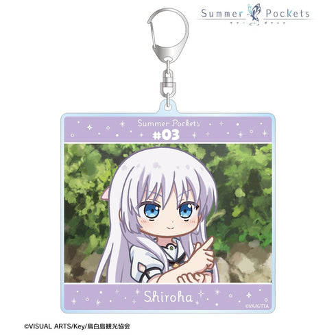 『Summer Pockets』鳴瀬しろは ゆるコマ BIGアクリルキーホルダー ver.A