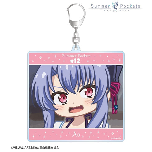 『Summer Pockets』空門蒼 ゆるコマ BIGアクリルキーホルダー ver.B