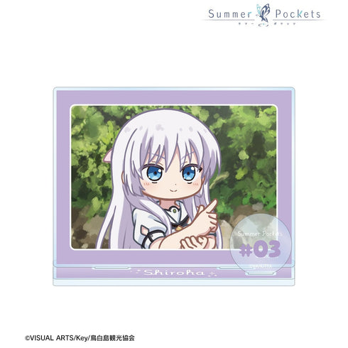 『Summer Pockets』鳴瀬しろは ゆるコマ パーツ付きBIGアクリルスタンド ver.A