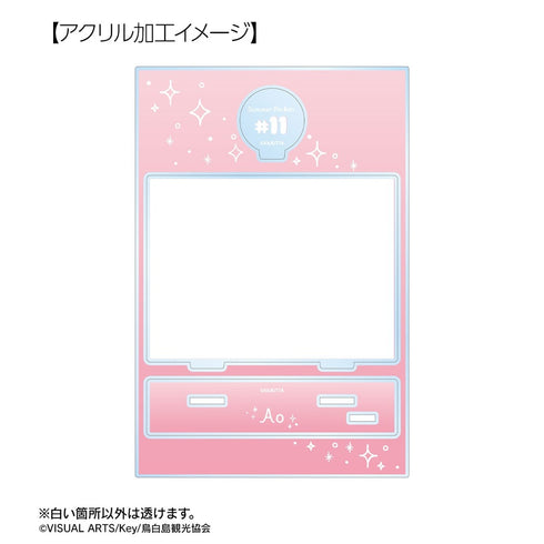 『Summer Pockets』空門蒼 ゆるコマ パーツ付きBIGアクリルスタンド ver.A