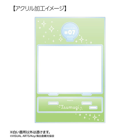 『Summer Pockets』紬ヴェンダース ゆるコマ パーツ付きBIGアクリルスタンド ver.B