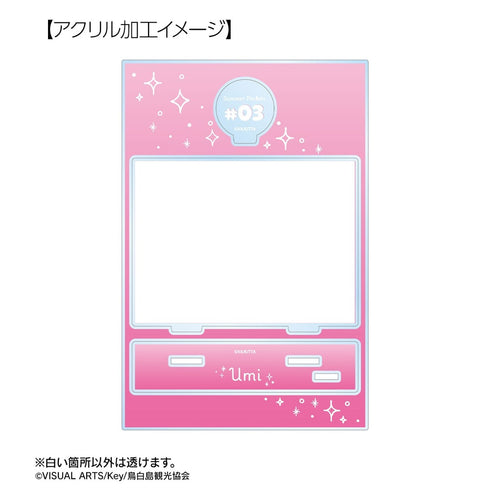 『Summer Pockets』加藤うみ ゆるコマ パーツ付きBIGアクリルスタンド ver.B