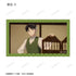 『MAO』トレーディング場面写イラストカード(単位/BOX)