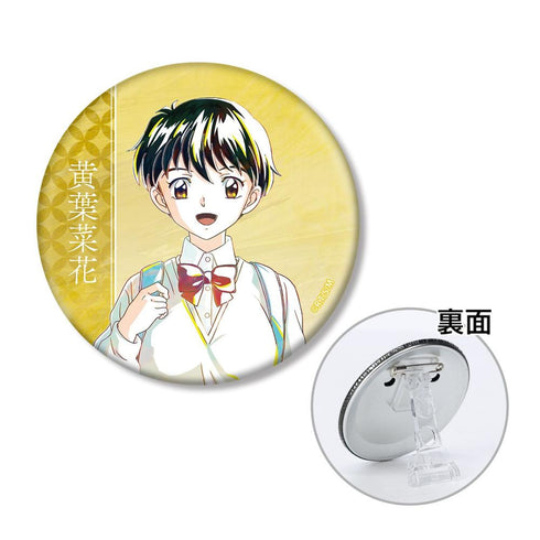『MAO』黄葉菜花 Ani-Art 3WAY缶バッジ