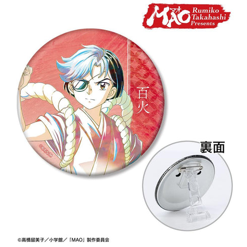 『MAO』百火 Ani-Art 3WAY缶バッジ
