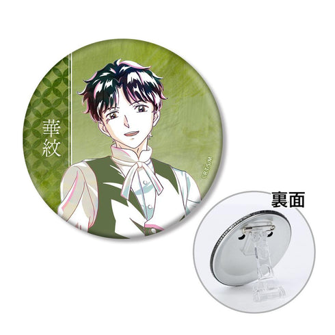 『MAO』華紋 Ani-Art 3WAY缶バッジ