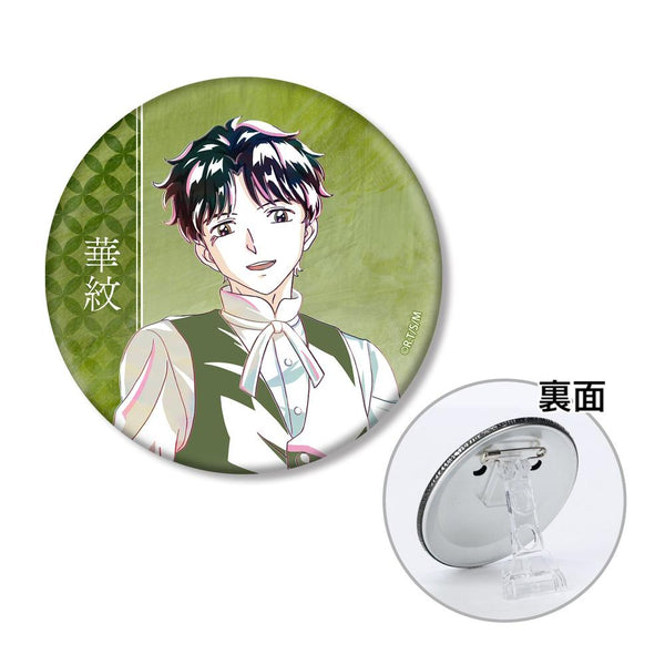 『MAO』華紋 Ani-Art 3WAY缶バッジ