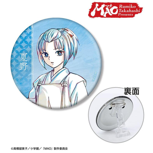 『MAO』夏野 Ani-Art 3WAY缶バッジ