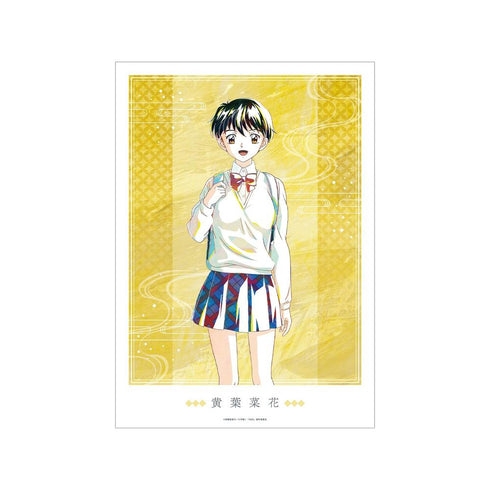 『MAO』黄葉菜花 Ani-Art A3マット加工ポスター