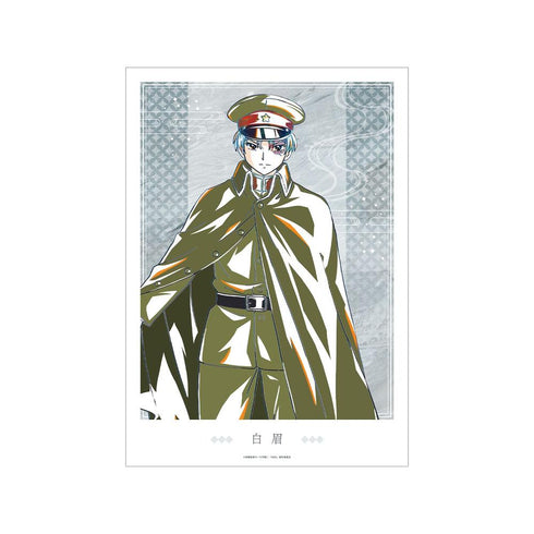 『MAO』白眉 Ani-Art A3マット加工ポスター