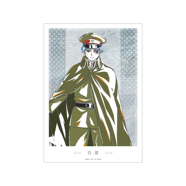 『MAO』白眉 Ani-Art A3マット加工ポスター