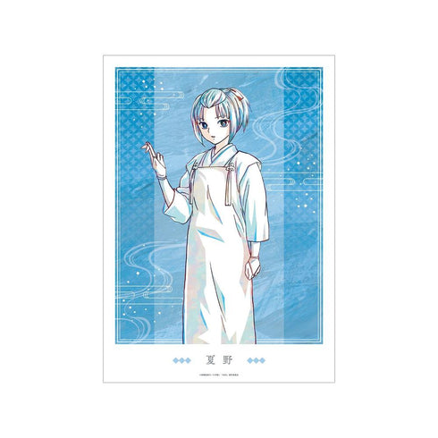 『MAO』夏野 Ani-Art A3マット加工ポスター