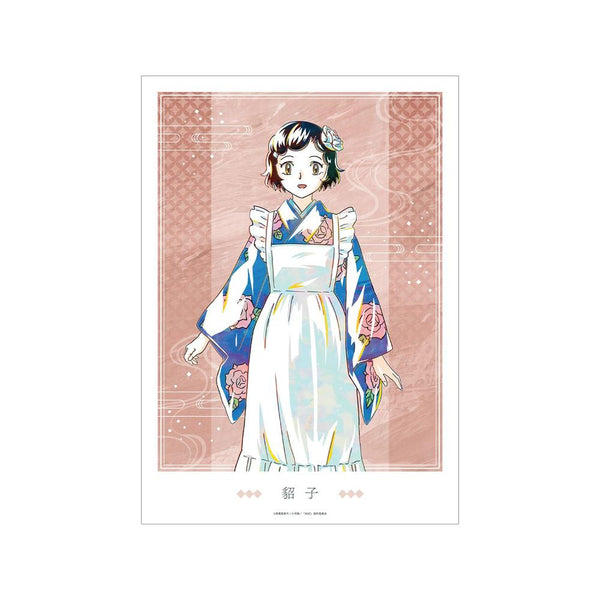 『MAO』貂子 Ani-Art A3マット加工ポスター