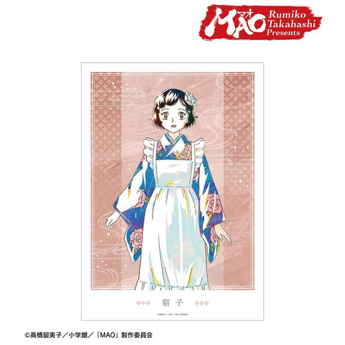 『MAO』貂子 Ani-Art A3マット加工ポスター