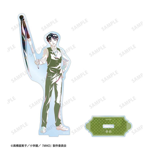 『MAO』華紋 Ani-Art BIGアクリルスタンド
