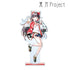 『東方Project』松本能人イラスト 博麗霊夢 現代風ファッションver. Ani-Art BIGアクリルスタンド