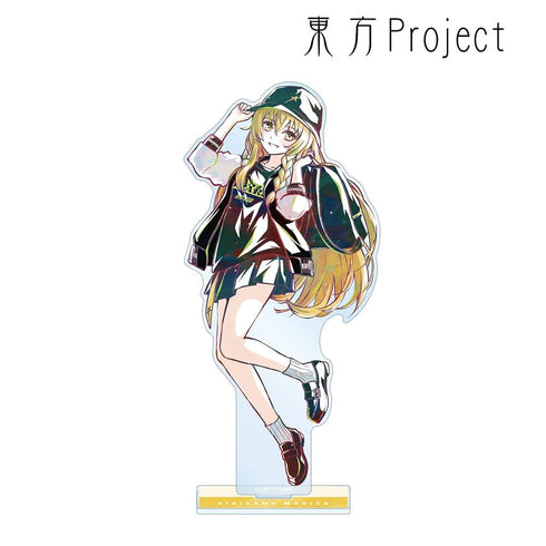 『東方Project』松本能人イラスト 霧雨魔理沙 現代風ファッションver. Ani-Art BIGアクリルスタンド