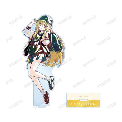 『東方Project』松本能人イラスト 霧雨魔理沙 現代風ファッションver. Ani-Art BIGアクリルスタンド