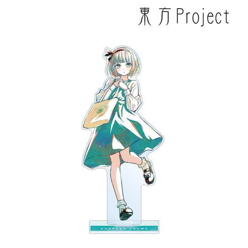 『東方Project』松本能人イラスト 魂魄妖夢 現代風ファッションver. Ani-Art BIGアクリルスタンド