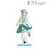 『東方Project』松本能人イラスト 魂魄妖夢 現代風ファッションver. Ani-Art BIGアクリルスタンド