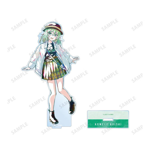 『東方Project』松本能人イラスト 古明地こいし 現代風ファッションver. Ani-Art BIGアクリルスタンド