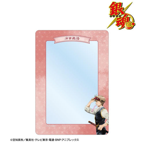 『銀魂』描き下ろし 沖田総悟 夏の歩み・水彩風ver. B8硬質ケース