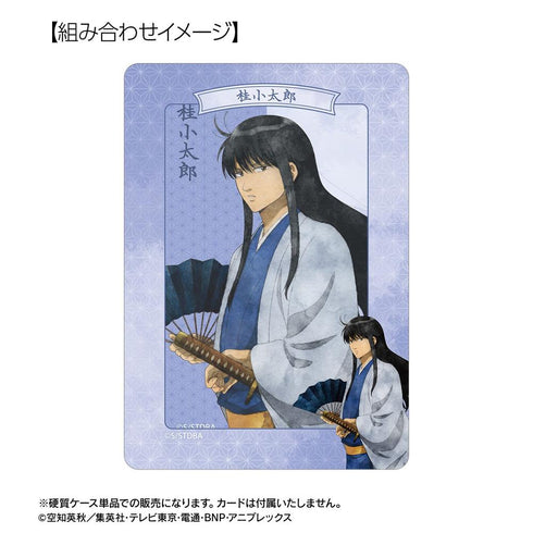 『銀魂』描き下ろし 桂小太郎 夏の歩み・水彩風ver. B8硬質ケース