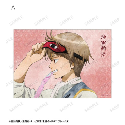 『銀魂』描き下ろし 沖田総悟 夏の歩み・水彩風ver. ブロマイド3枚セット