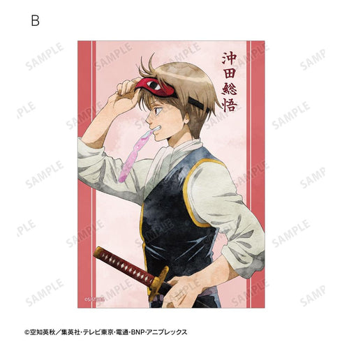 『銀魂』描き下ろし 沖田総悟 夏の歩み・水彩風ver. ブロマイド3枚セット