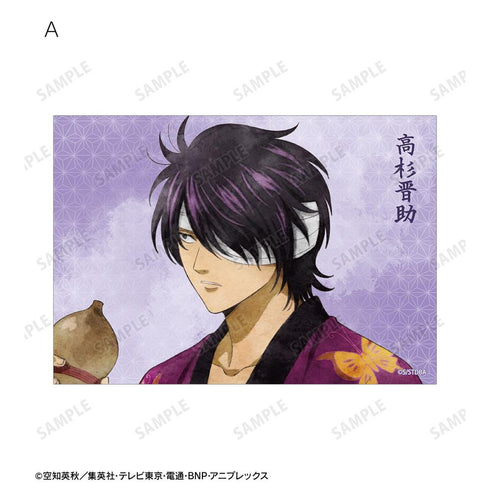 『銀魂』描き下ろし 高杉晋助 夏の歩み・水彩風ver. ブロマイド3枚セット