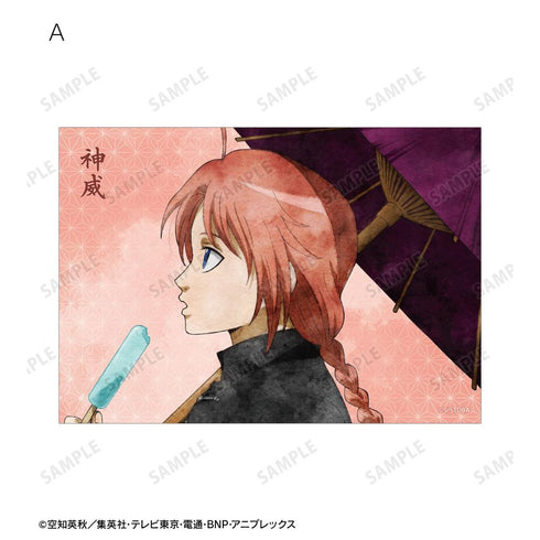 『銀魂』描き下ろし 神威 夏の歩み・水彩風ver. ブロマイド3枚セット