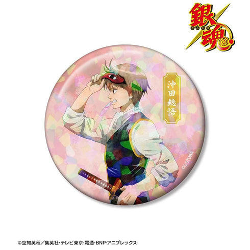 『銀魂』描き下ろし 沖田総悟 夏の歩み・水彩風ver. 75mmホログラム缶バッジ