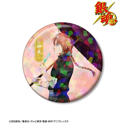 『銀魂』描き下ろし 神威 夏の歩み・水彩風ver. 75mmホログラム缶バッジ