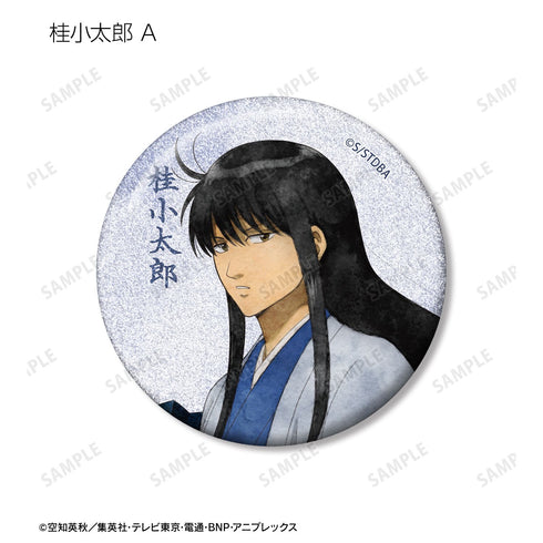 『銀魂』描き下ろし 夏の歩み・水彩風ver. トレーディンググリッター缶バッジ(単位/BOX)