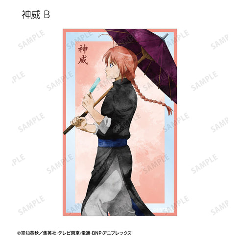 『銀魂』描き下ろし 夏の歩み・水彩風ver. トレーディングコンパクトクリアシート(単位/BOX)