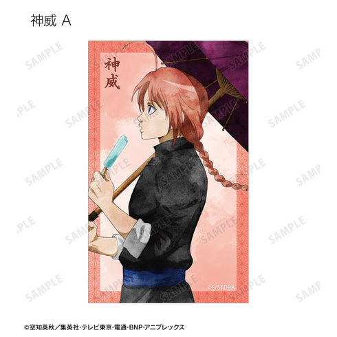 『銀魂』描き下ろし 夏の歩み・水彩風ver. トレーディングコンパクトクリアシート(単位/BOX)