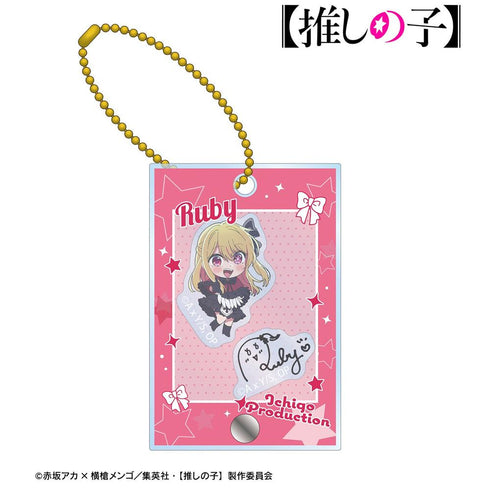 『【推しの子】』【推しの子】 ルビー ミニキャラ パーツ付きフレームアクリルチャーム
