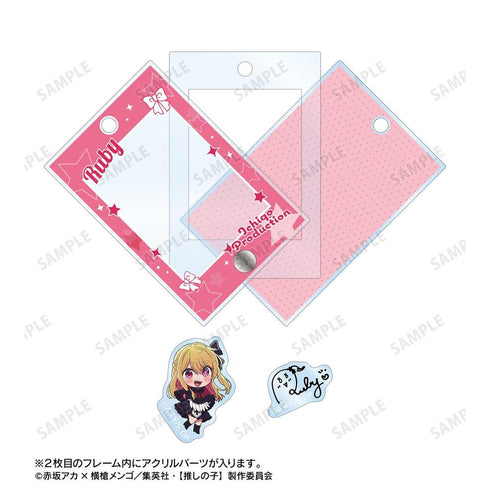 『【推しの子】』【推しの子】 ルビー ミニキャラ パーツ付きフレームアクリルチャーム