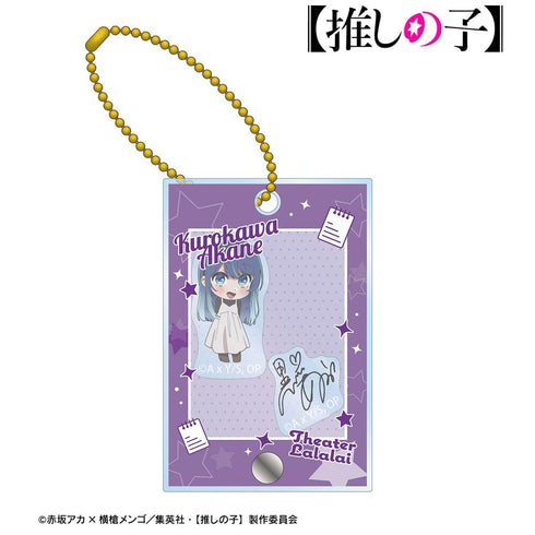 『【推しの子】』【推しの子】 黒川あかね ミニキャラ パーツ付きフレームアクリルチャーム