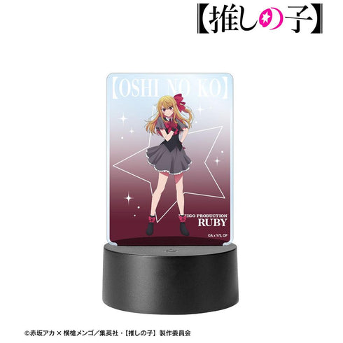 『【推しの子】』【推しの子】 ルビー ライトアップアクリルスタンド