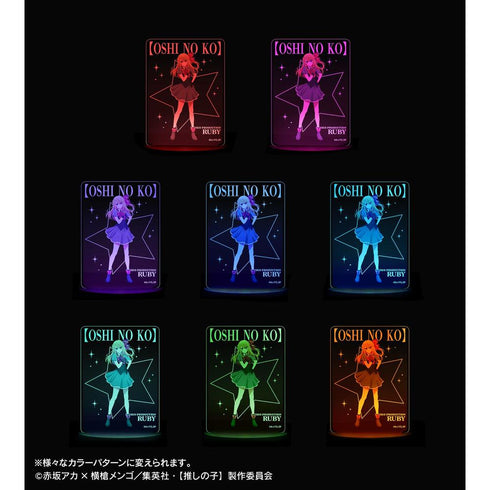 『【推しの子】』【推しの子】 ルビー ライトアップアクリルスタンド