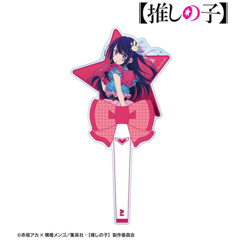 『【推しの子】』【推しの子】 アイ アクリルステッキ