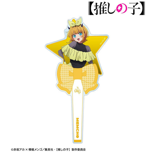 『【推しの子】』【推しの子】 MEMちょ アクリルステッキ