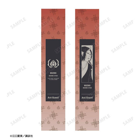 "Hozuki's Coolheadedness" Hozuki Ani-Scent Incense (Incense Sticks)