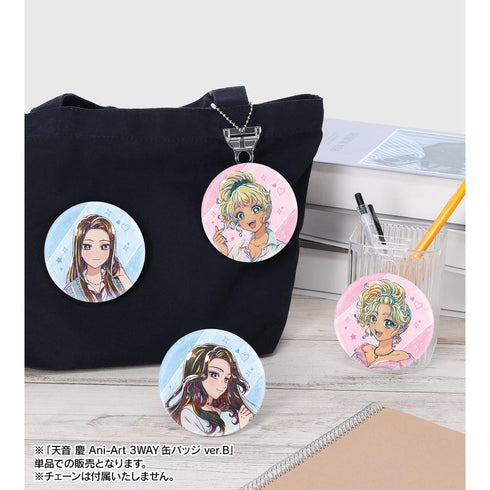 『オタクに優しいギャルはいない!?』天音 慶 Ani-Art 3WAY缶バッジ ver.B