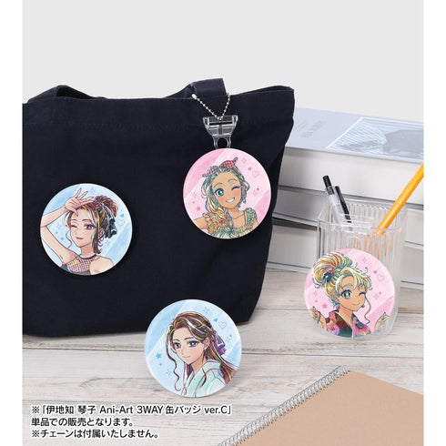 『オタクに優しいギャルはいない!?』伊地知 琴子 Ani-Art 3WAY缶バッジ ver.C