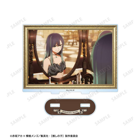 『【推しの子】』【推しの子】 黒川あかね オープニング場面写BIGアクリルスタンド
