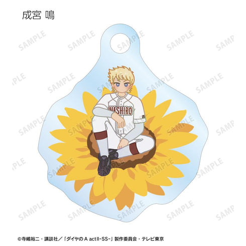 『ダイヤのA actII -Second Season-』トレーディング Botania 目印ミニアクリルチャーム(単位/BOX)