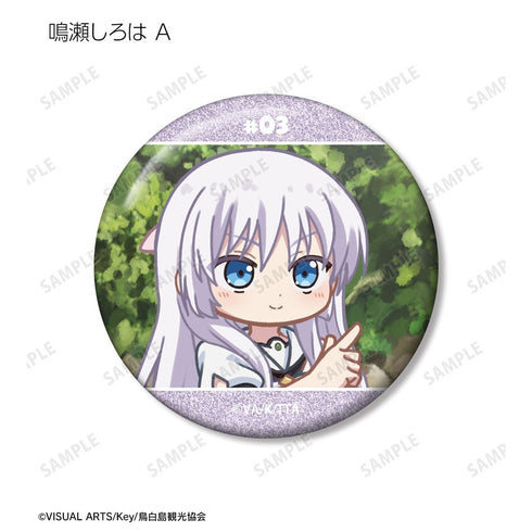 『Summer Pockets』トレーディング ゆるコマ グリッター缶バッジ(単位/BOX)
